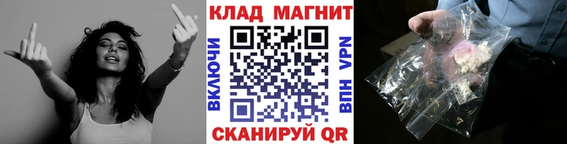 Названия наркотиков Ядрин Alpha-PVP  COCAIN  МЕФ  МЕТАДОН  ГАШ 