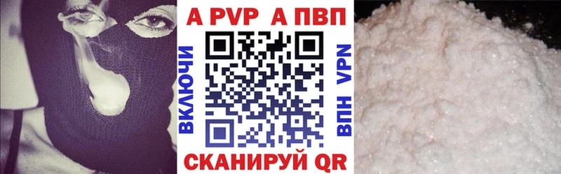 даркнет сайт  Ядрин  Alfa_PVP Crystall 