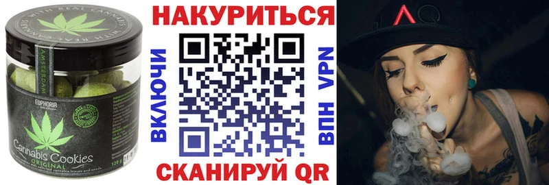 Еда ТГК марихуана  Ядрин 