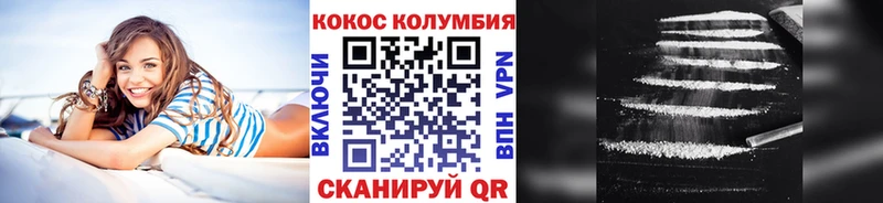КОКАИН VHQ как найти закладки Ядрин