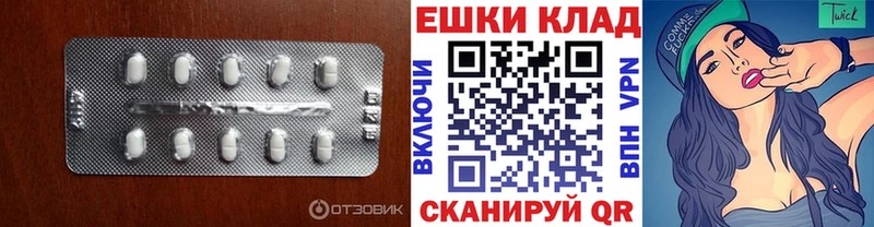 Ecstasy MDMA  Ядрин 