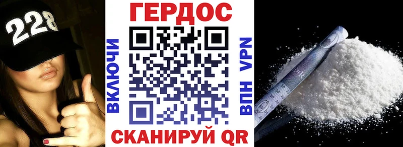 Героин гречка  Ядрин 