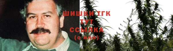 марихуана Михайловск