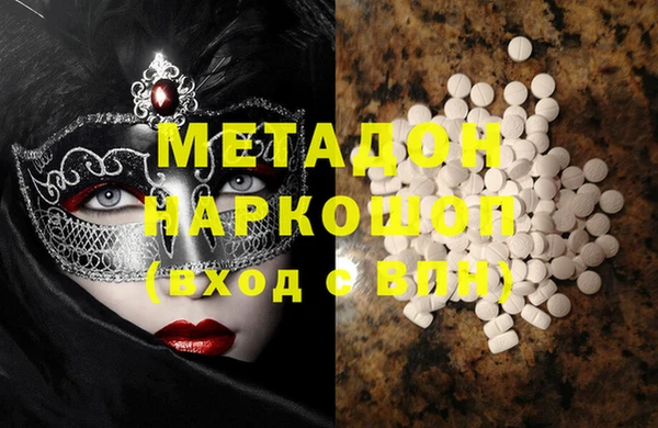 мдма Михайлов