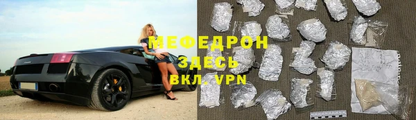 стафф Мегион