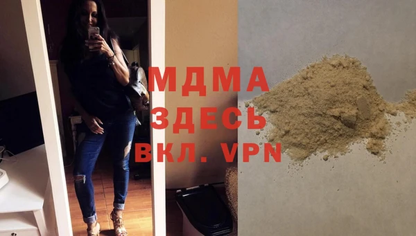 прущие крисы Михайловка