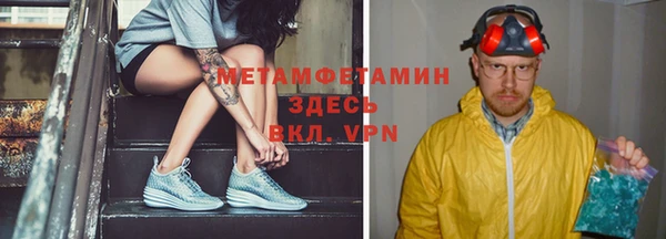 гашик Медвежьегорск