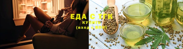 стафф Мегион