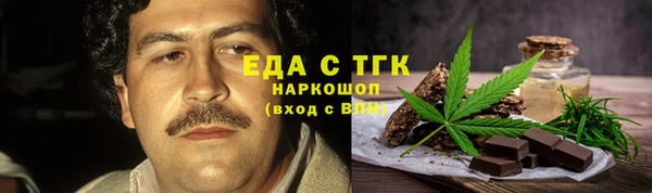 стафф Мегион