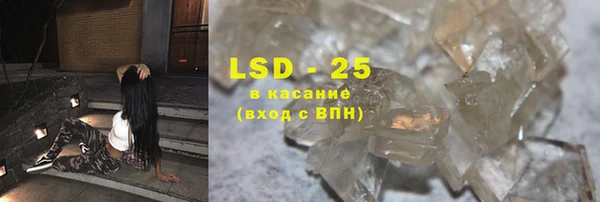 спиды Медногорск