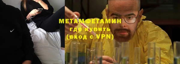 марихуана Михайловск