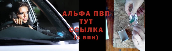 стафф Мегион