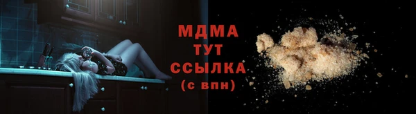 спиды Медногорск