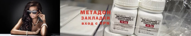спиды Медногорск