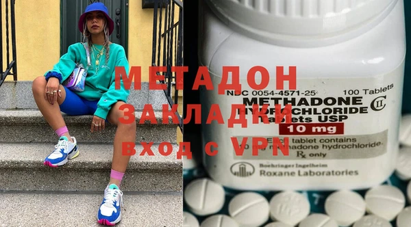 гашик Медвежьегорск
