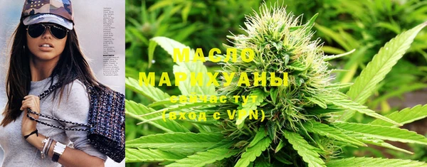 марихуана Михайловск