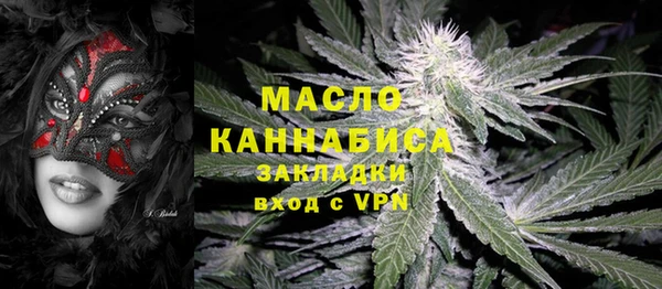 стафф Мегион