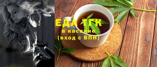 марихуана Михайловск