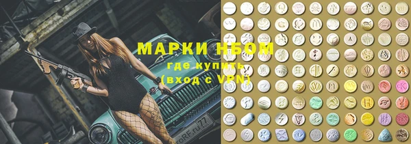 прущие крисы Михайловка