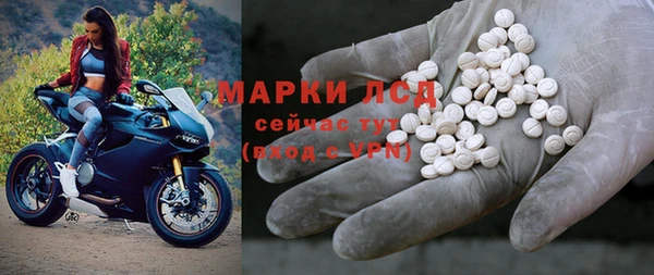 стафф Мегион