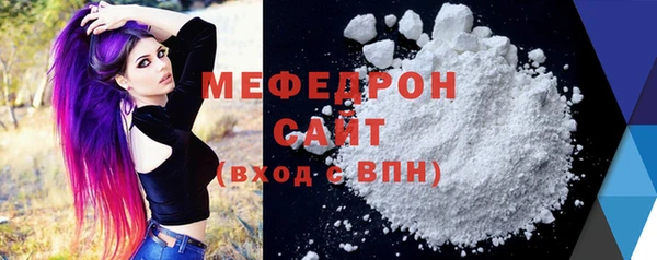стафф Мегион