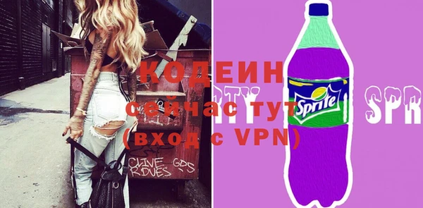 спиды Медногорск