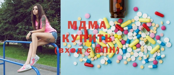 спиды Медногорск