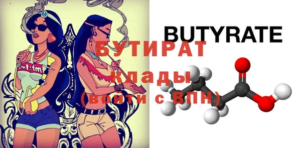 спиды Медногорск