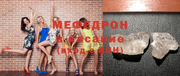 гашик Медвежьегорск