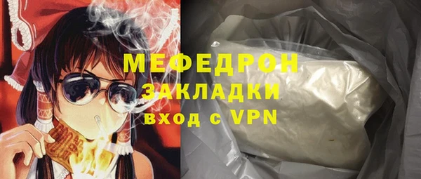 марихуана Михайловск
