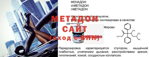 спиды Медногорск