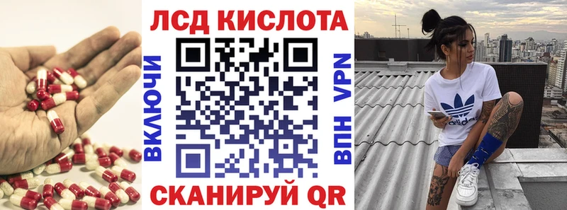 ЛСД экстази кислота Ядрин