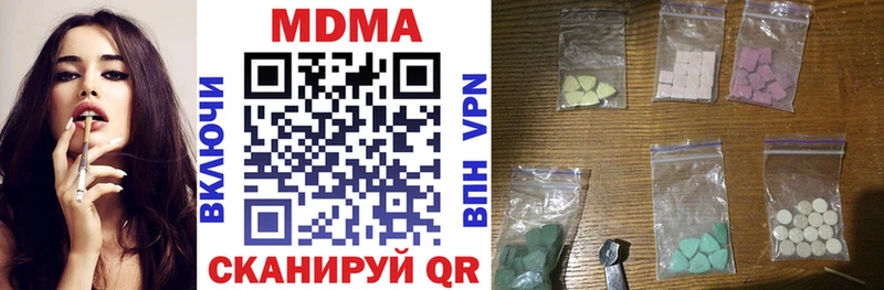 купить закладку  blacksprut маркетплейс  MDMA VHQ  Ядрин 