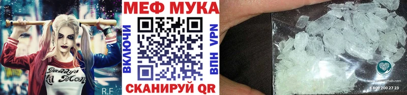 МЕФ 4 MMC  наркошоп  Ядрин 