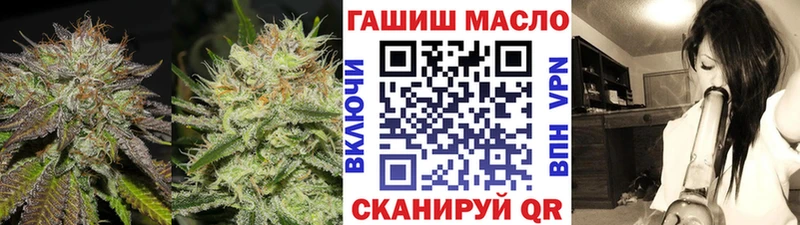 закладка  Ядрин  ТГК концентрат 